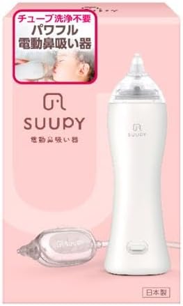 トキオラボ(TOKIO Lab) SUUPY 電動鼻吸い器