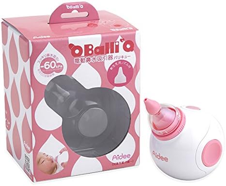 ジェイ・シー・ティー Aidee 電動鼻水吸引器 バリキュー