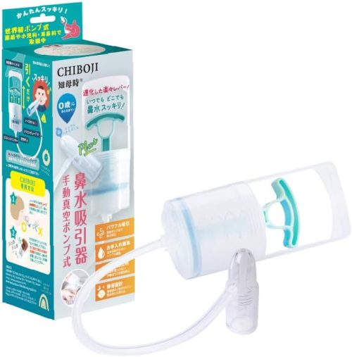 知母時 鼻水吸引器