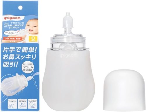 ピジョン(Pigeon) 手動鼻吸い器 シュポットポンプ