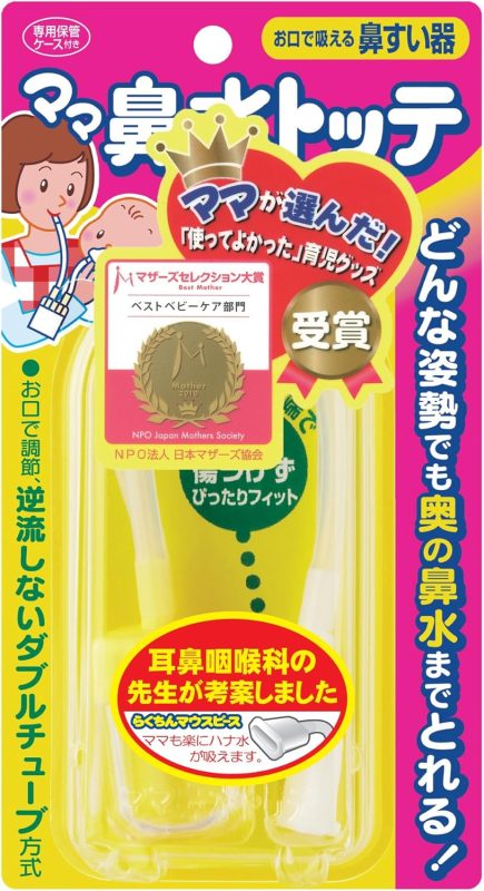 丹平製薬 ママ鼻水トッテ