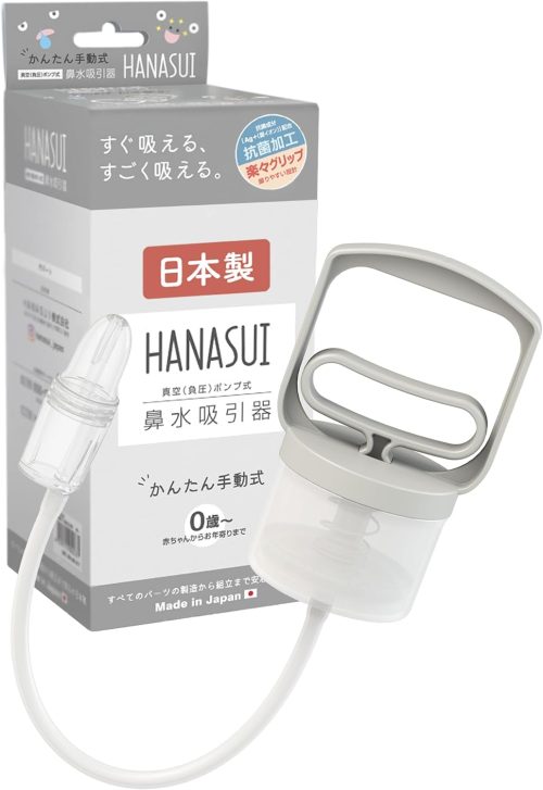 HANASUI 鼻水吸引器