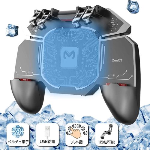 ZenCT スマホコントローラー CT120