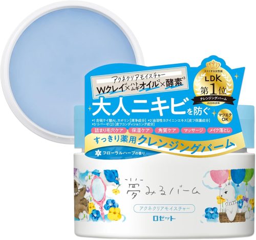 ロゼット(ROSETTE) 夢みるバーム アクネクリアモイスチャー 医薬部外品