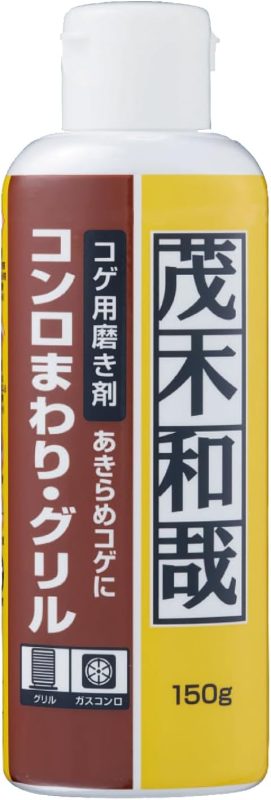 レック(LEC) 茂木和哉 コゲ落とし
