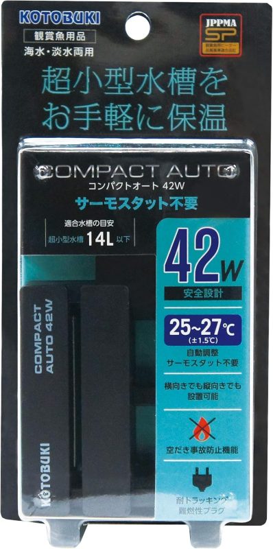 寿工芸(KOTOBUKI) コンパクトオート 42W