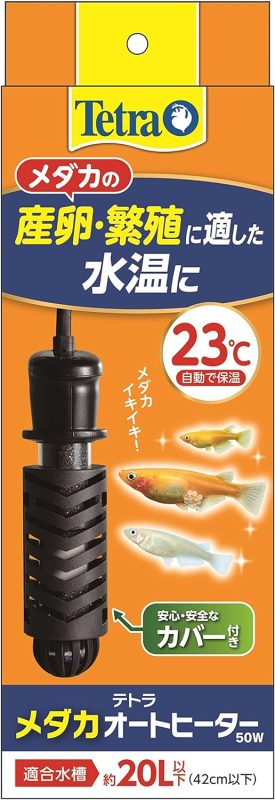 テトラ(Tetra) メダカオートヒーター50W