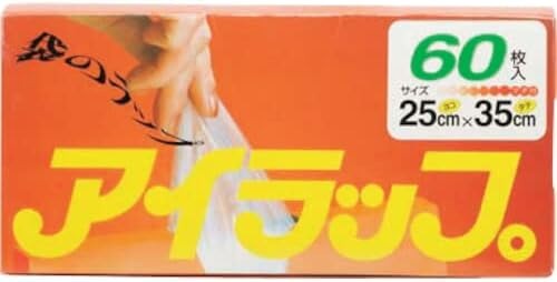 イワタニ(Iwatani) アイラップ マチ付き