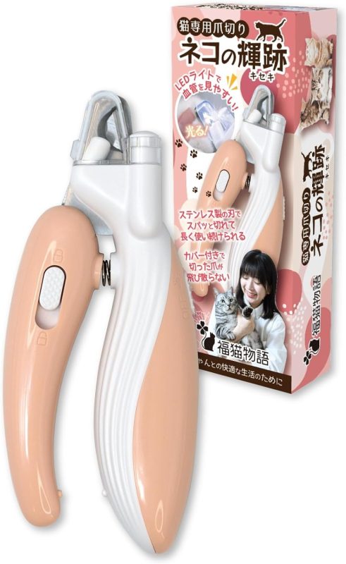 福猫物語 猫専用爪切り ネコの輝跡