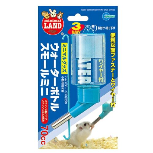 マルカン(MARUKAN) ウォーターボトル スモールミニ WB-70