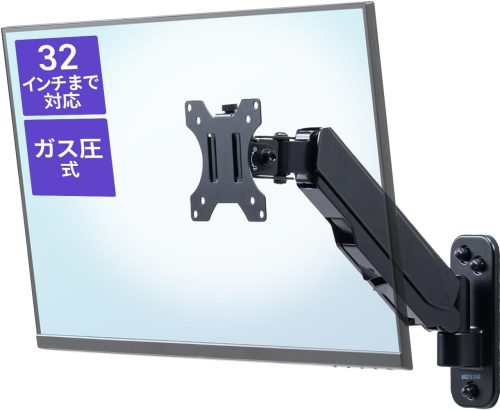 サンワサプライ(SANWA SUPPLY) モニターアーム 100-LAW008 2023