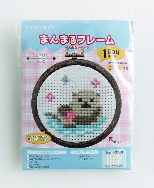 ルシアン(LECIEN) コスモ まんまるフレーム No.7773