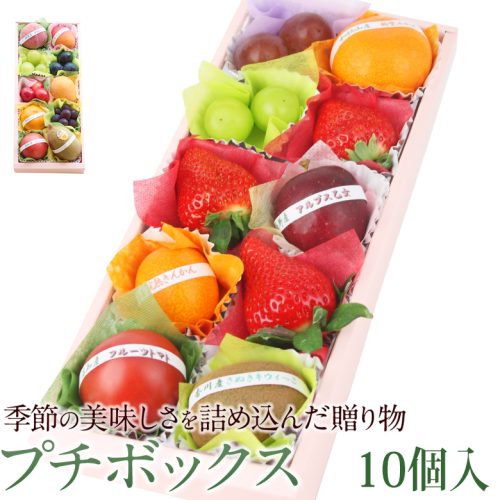 アオイ農園 プチボックス