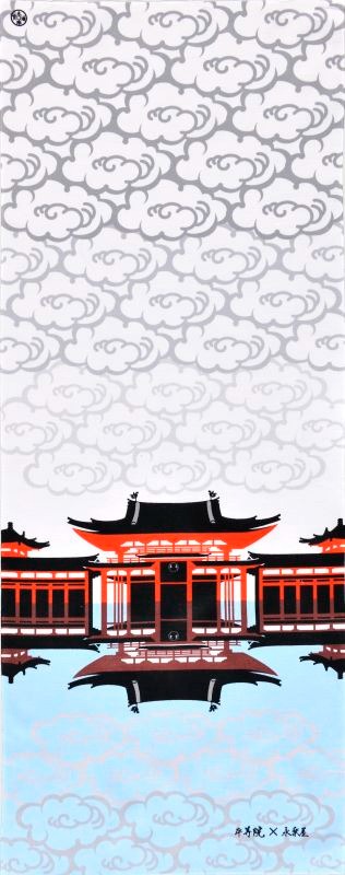 永楽屋細辻伊兵衛商店 手ぬぐい「平等院雲」