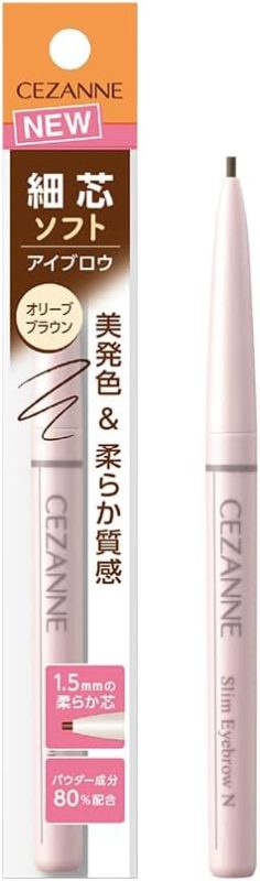 セザンヌ化粧品(CEZANNE) 細芯アイブロウN