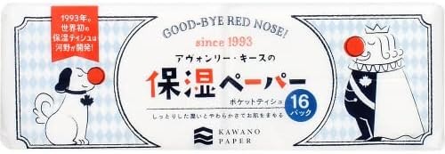 河野製紙 アヴォンリー・キース保湿ペーパーポケット16個パック