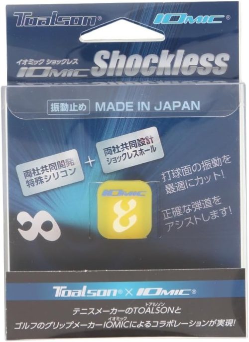 トアルソン(Toalson) イオミック ショックレス 1ENO125