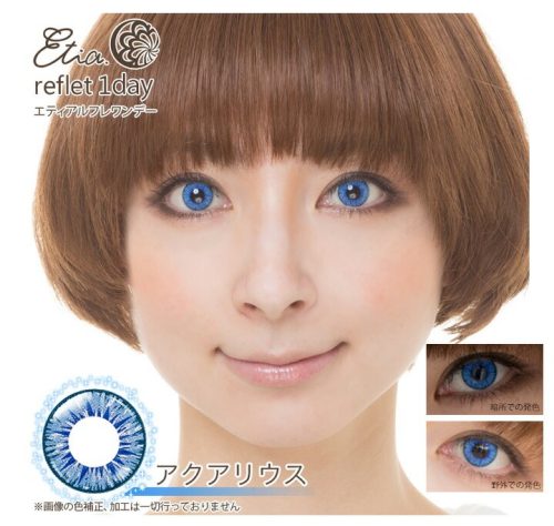 エティア(Etua) ルフレ ワンデー アクアリウス