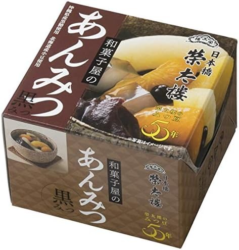 榮太樓總本鋪 榮太樓 和菓子屋のあんみつ 黒みつ