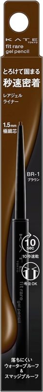 ケイト(KATE) レアフィットジェルペンシルN