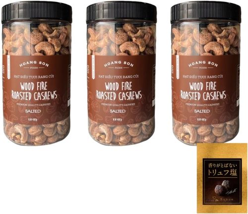 HOANG SON FOOD 皮付きカシューナッツ