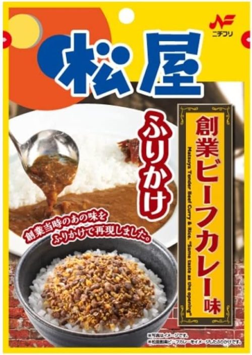 ニチフリ食品 松屋 創業ビーフカレー味ふりかけ