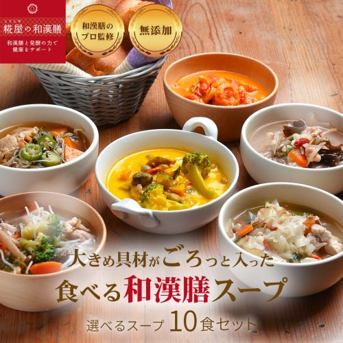 【カナタ】レトルト食品 カップスープ類 まとめ売り 71l8AS-+HTL.jpg