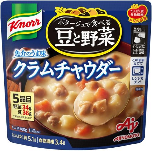 味の素 クノール ポタージュで食べる豆と野菜 クラムチャウダー