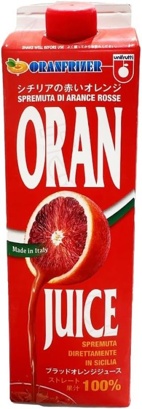 コストコ(Costco) オランフリーゼル ブラッドオレンジジュース