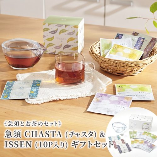 共栄製茶 森半 CHASTA ISSEN 10P入り ギフトセット