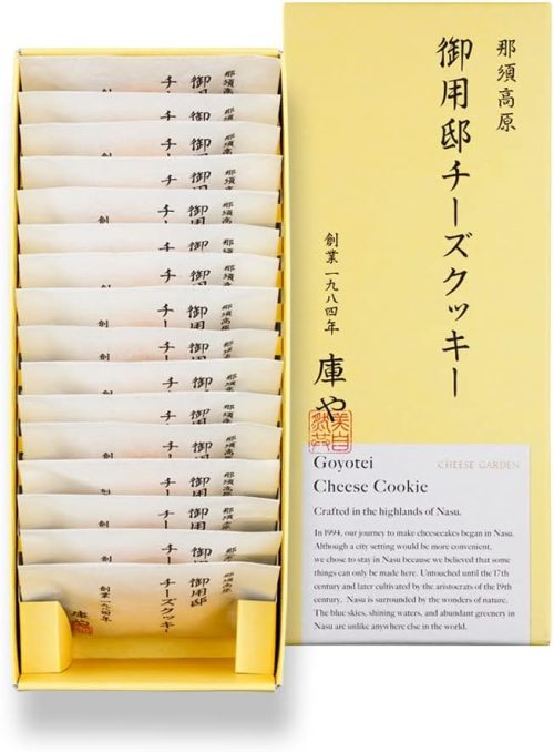 チーズガーデン(CHEESE GARDEN) 御用邸チーズクッキー