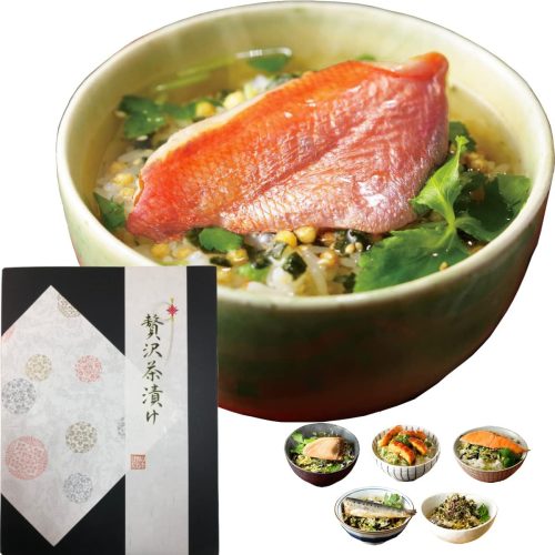 山年園 高級お茶漬けセット