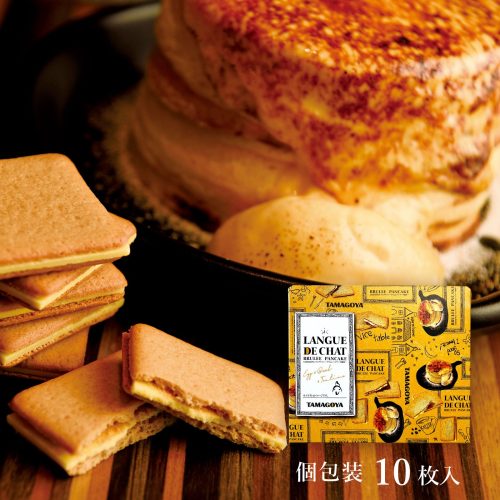 村の駅 TAMAGOYAラングドシャ