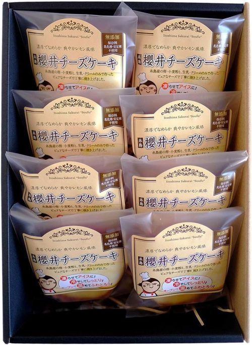 糸島手作り工房 爽風 いとしまチーズケーキ