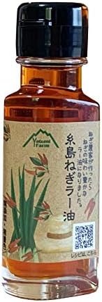 弥冨農園 糸島ねぎラー油