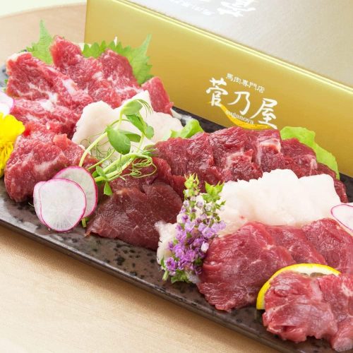 菅乃屋 馬刺し スライス3種食べ比べセット