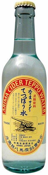 有馬八助商店 ありまサイダーてっぽう水