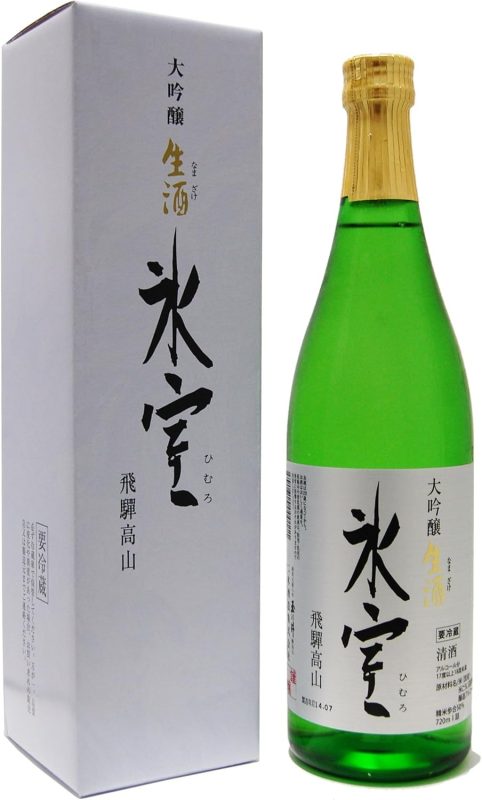 二木酒造 大吟醸 氷室