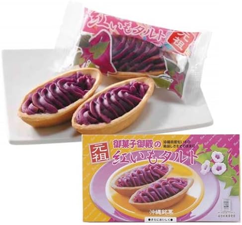 御菓子御殿 紅いもタルト