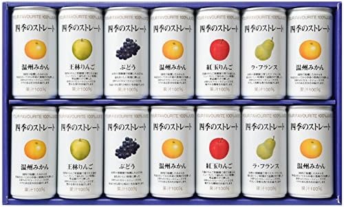 四季のストレート ジュースギフトセット