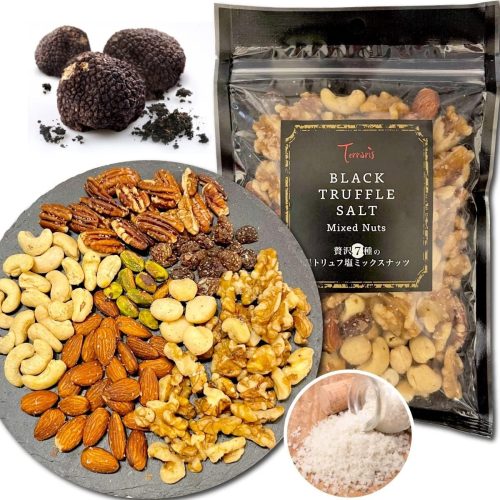 テラクリエイト 贅沢7種の黒トリュフ塩ナッツ