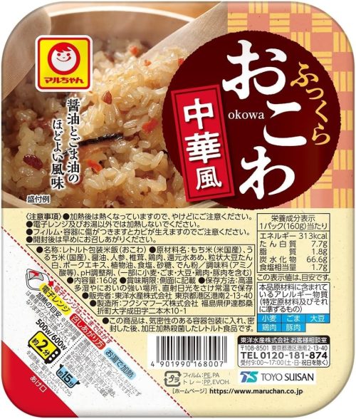 東洋水産 マルちゃん ふっくらおこわ 中華風