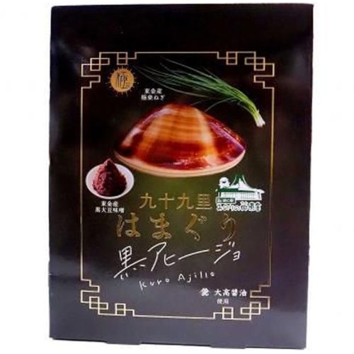 東金元気づくり 道の駅みのりの郷東金 九十九里はまぐり黒アヒージョ