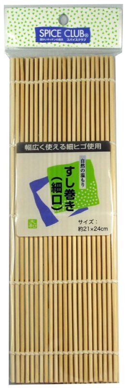 大和物産 SPICE CLUB すし巻き 細口 050200