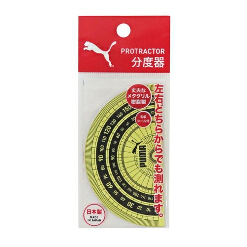 クツワ(KUTSUWA) プーマ 分度器 PM196