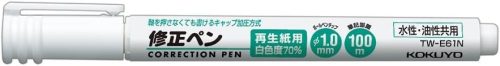 コクヨ(KOKUYO) 修正ペン 白色度70%再生紙用 水性・油性共用 TW-E61N