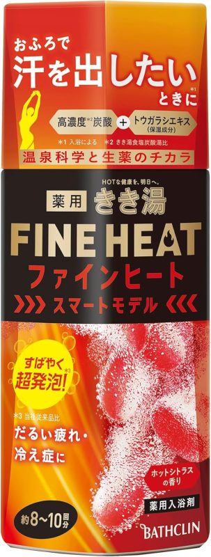 バスクリン(BATHCLIN) きき湯 ファインヒート スマートモデル 医薬部外品