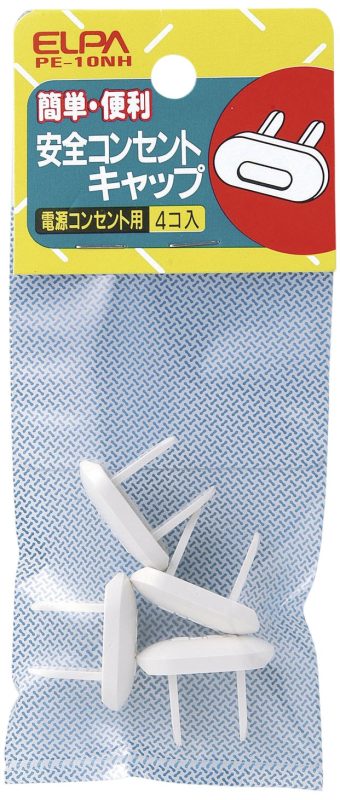 エルパ (ELPA) コンセントキャップ PE-10NH