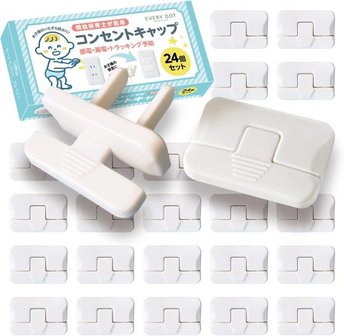 EVERYDOT コンセントキャップ 24個セット