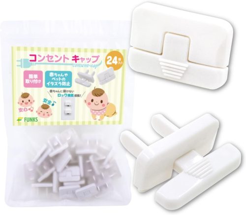 FUNKS コンセントキャップ